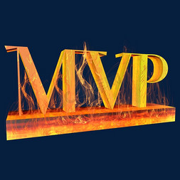 灶台火焰免抠艺术字图片_mvp创意火焰立体字