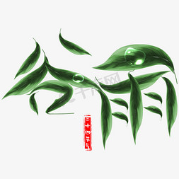 树叶上的水珠免抠艺术字图片_谷雨树叶创意艺术字