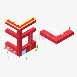 景观花箱免抠艺术字图片_51劳动节2.5D创意五一立体字