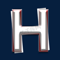 立体重叠白色红色字母H