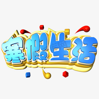 生活日用品促销c4d低价紫色立体炫酷海报企业vip免费下载广告设计创意