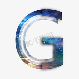 星空星轨动画免抠艺术字图片_创意星空蓝色立体字母G艺术字