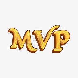 MVP游戏黄色气泡卡通创意艺术字千库原创