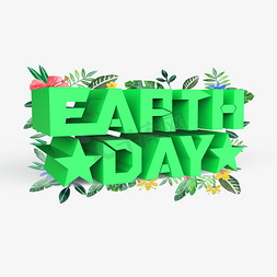 EARTH DAY 原创艺术字艺术字设计图片-千库网
