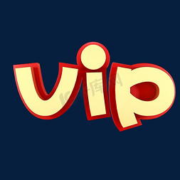 vip会员免抠艺术字图片_VIP会员金色红底