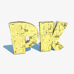 PK对决金属质感电路板纹路创意风格C4D立体字