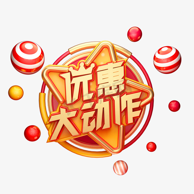 伟德bv1946官网-商场促销活动方案5篇