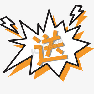 卡通音符图片ps艺术字体-卡通音符图片ps字体设计效果-千库网