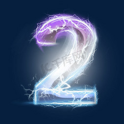 闪电下雨免抠艺术字图片_炫酷紫色蓝色闪电数字2