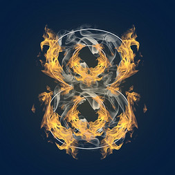 火焰火焰框免抠艺术字图片_炫酷火焰光效数字8