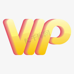 vip红色字体免抠艺术字图片_VIP创意字体
