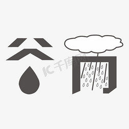 谷雨字体设计免抠艺术字图片_黑色创意谷雨字体设计