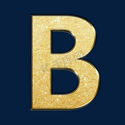 字母B免抠艺术字图片_创意黑金金沙PSD字母B