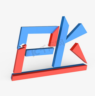 英文标题艺术字图片素材_pk原创艺术字