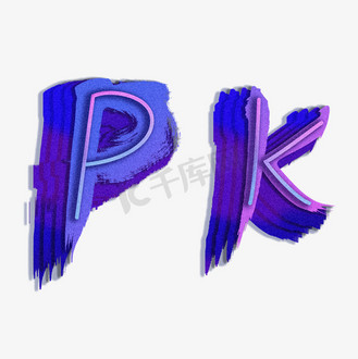 vs对决决斗pk决战比赛千库原创