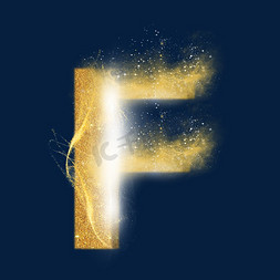 f免抠艺术字图片_炫酷金色沙子光效字母F