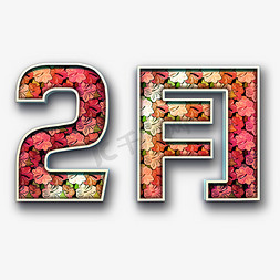 2立体字ps艺术字体-2立体字ps字体设计效果-千库网