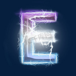 闪电下雨免抠艺术字图片_炫酷紫色蓝色闪电字母E
