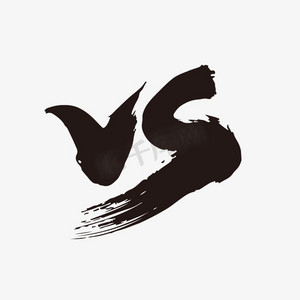 vs创意艺术字设计