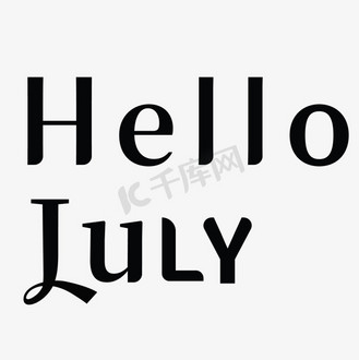 hellojuly图片素材
