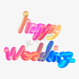 happy立体字免抠艺术字图片_happy wedding炫彩字