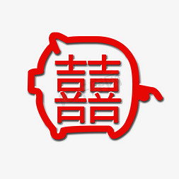 简约喜艺术字