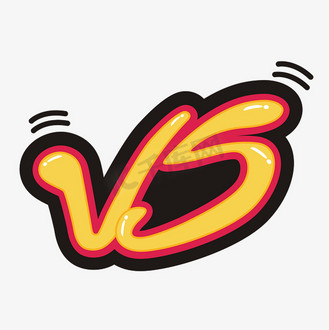 vs 卡通 手绘字体 pk卡通字体设计  黄颜色 黑色