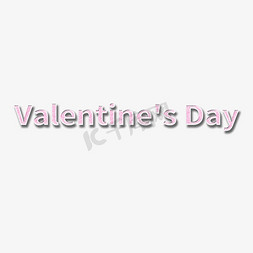 彩灯特效免抠艺术字图片_Valentine's Day 情人节 商业 艺术字 创意字 字体特效