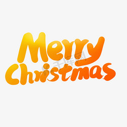 merry字体免抠艺术字图片_Merry Christmas字体设计