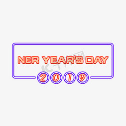 2019新年快乐NER YEAR'S DAY英文霓虹灯