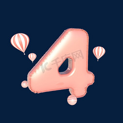 粉色气球气球免抠艺术字图片_C4D立体粉色气球数字倒计时4