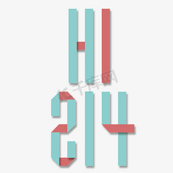 鹊桥2免抠艺术字图片_2.14情人节女神节创意字体