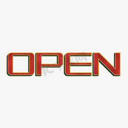 open免抠艺术字图片_OPEN英文字母素材