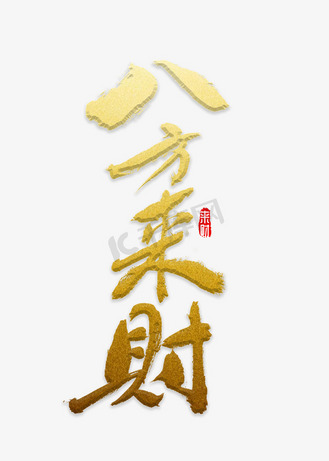 亲子梦幻之旅遇见雪精灵背景图片免费下载-千库网