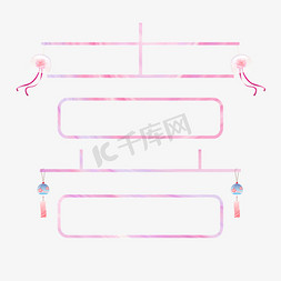 喜字卡通儿童可爱喜字