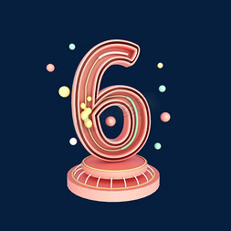 电商c4d倒计时数字6