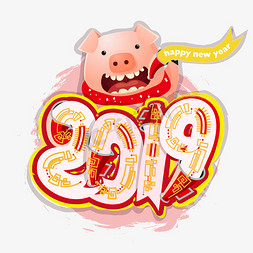 2019海报春节免抠艺术字图片_猪年2019手绘卡通艺术字