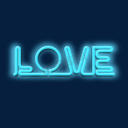 情人节love免抠艺术字图片_情人节LOVE蓝色发光灯管字