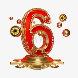 倒字ps艺术字体-倒字ps字体设计效果-千库网