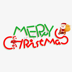 创意字体圣诞快乐免抠艺术字图片_圣诞快乐英文创意字体