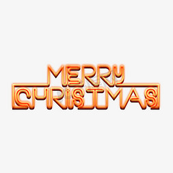 橘色免抠艺术字图片_圣诞节Merry Christmas英文灯管橘色发光字