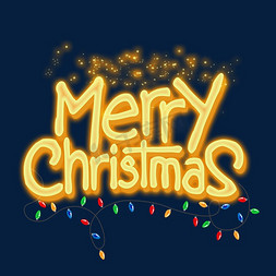 圣诞节免抠艺术字图片_MerryChristmas变形字