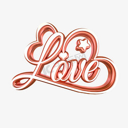 情人节立体爱心免抠艺术字图片_LOVE创意立体字形