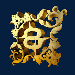 欧式盾牌免抠艺术字图片_金色欧式花纹立体炫酷倒计时数字8