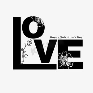 情人节黑白风英文字线描花创意png素材love爱主题字设计my love手绘
