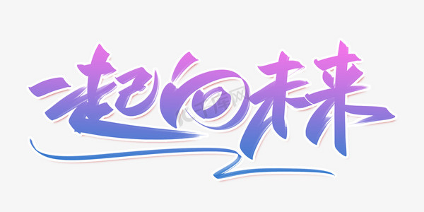 体育优惠券ps艺术字体-体育优惠券ps字体设计效果-千库网