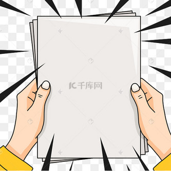 双手拿纸边框报纸纸张卡通线描风格