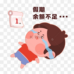 综合征
