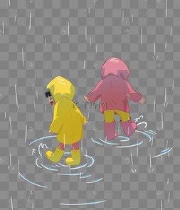 二十四节气谷雨男孩打伞踩水金边国潮熊猫踩滑板热门收藏热门下载最新