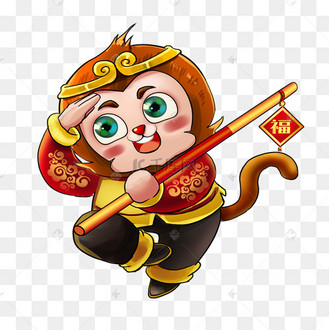 春节新春新年十二生肖猴子